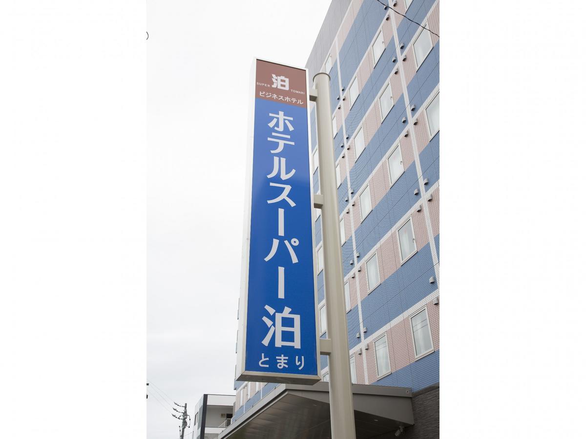 Hotel Super Tomari Fujieda Екстер'єр фото
